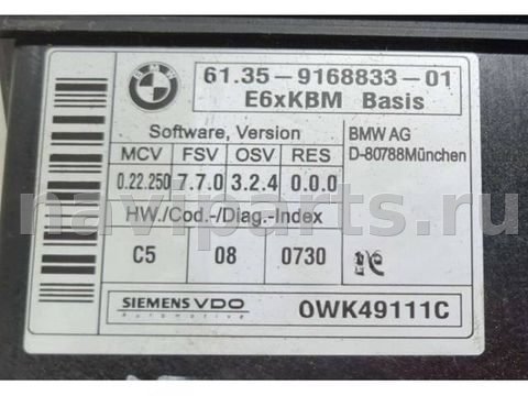 Блок комфорта BMW 6 E63/E64, 2008 г., OEM 61359168833, арт. BBMW23467_3, фото 2