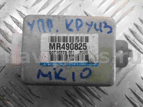 Новое Mitsubishi Pajero, 1997 г., OEM mr490825, арт. 00-00152910