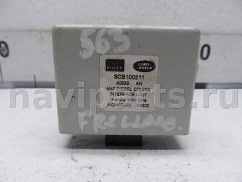 Новое Land-Rover Freelander, 2003 г., OEM SCB100211, арт. 00152436