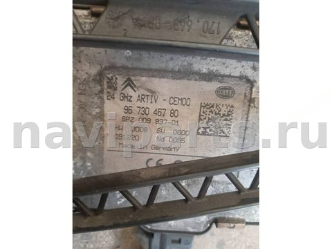 Новое Peugeot 3008, 2011 г., OEM 9673046780, арт. 03127519, фото 3