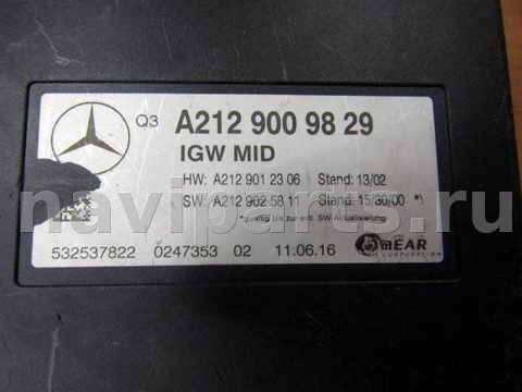 Новое Mercedes GLS X166, 2015 г., OEM 2129009829, арт. 080321-075, фото 4