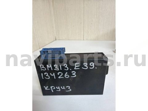 Новое BMW 5 E39, 1998 г., OEM 65718369062, арт. 114253676