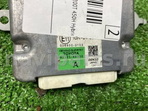 Новое Lexus RX, 2021 г., OEM 8815048230, арт. 1961, фото 8