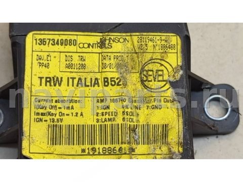 Новое Citroen Jumper, 2012 г., OEM 1357349080, арт. 20542569, фото 4