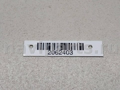 Новое Mazda 626, 1995 г., OEM GA5S66320A, арт. 2062403, фото 4
