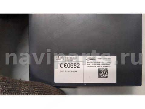 Новое Citroen C4 Picasso, 2013 г., OEM 9801695280, арт. 21076960, фото 2