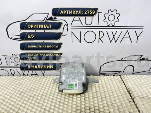 Новое Lexus RX, 2019 г., OEM 8815048232, арт. 2759
