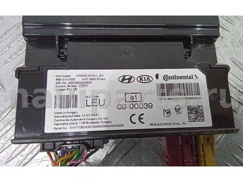 Новое Hyundai Tucson, 2022 г., OEM 96510N7000, арт. 2_60886, фото 2