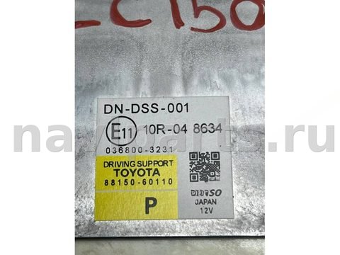 Новое Toyota Land Cruiser Prado GDJ150, 2022 г., OEM 8815060110, арт. 37372, фото 4