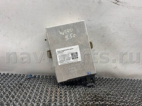 Новое Mercedes S W140, 1994 г., OEM 0165457732, арт. 433-10