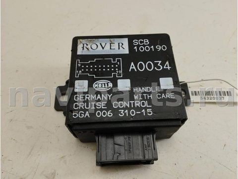 Новое Rover 75, 2002 г., OEM SCB100190, арт. 54320037