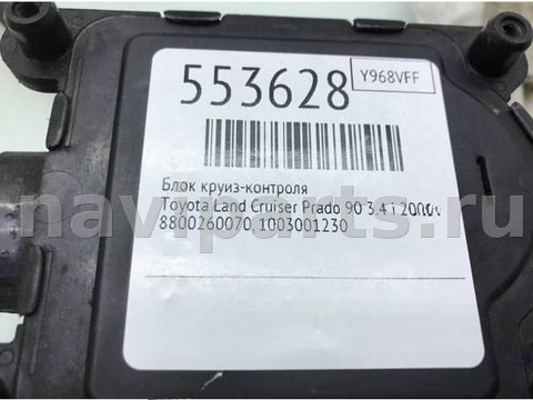 Новое Toyota Land Cruiser Prado, 2001 г., OEM 8800260070, арт. 553628, фото 7