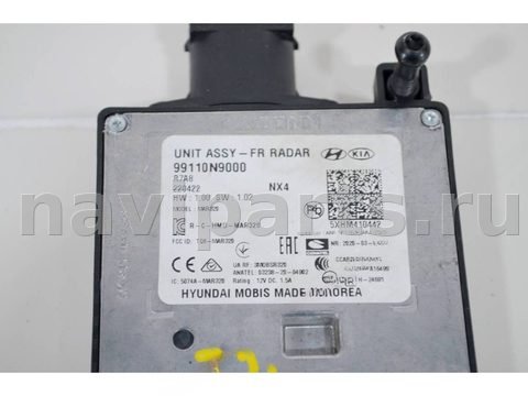 Новое Hyundai Tucson NX4, 2020 г., OEM 99110N9000, арт. 64858, фото 7