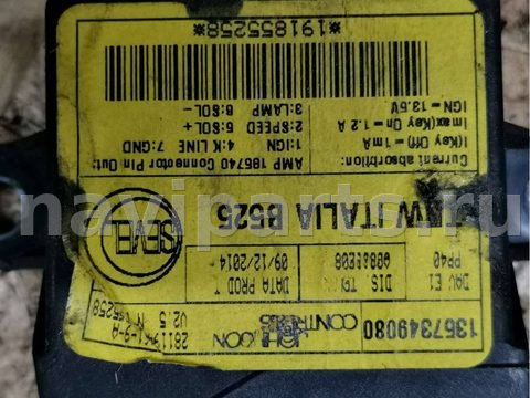 Новое Fiat Ducato, 2014 г., OEM 1357349080, арт. 80742090-4GS24, фото 2