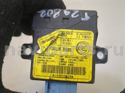 Новое Citroen Jumper, 2012 г., OEM 193534029, арт. 8494122, фото 2