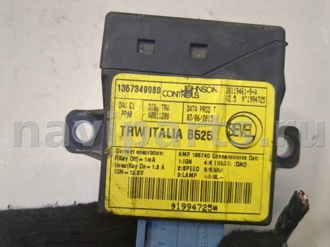 Новое Citroen Jumper, 2012 г., OEM 191994725, арт. 8507476, фото 2