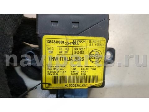 Новое Peugeot Boxer, 2016 г., OEM 1357349080, арт. 8595785, фото 2