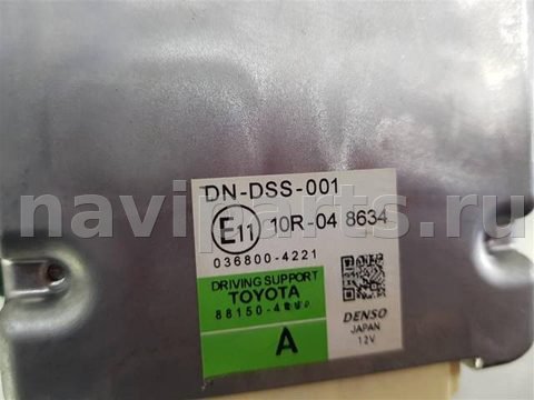 Новое Lexus RX, 2015 г., OEM 8815048232, арт. 87960, фото 3