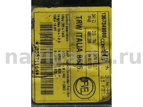 Новое Fiat Ducato, 2016 г., OEM 1367349080, арт. 94189808, фото 2