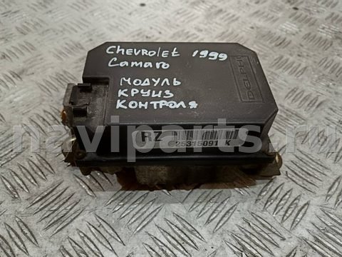 Новое Chevrolet Camaro, 1999 г., OEM 25315091K, арт. B54242