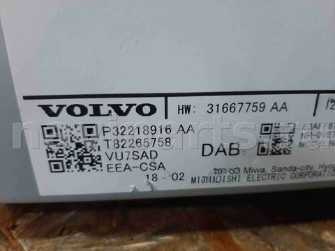 Блок мультимедиа Volvo XC90, 2018 г., OEM 31667759, арт. 00000729, фото 2