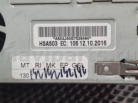 Блок мультимедиа Audi A8, 2012 г., OEM 4H0035746M, арт. 00456391_1, фото 8