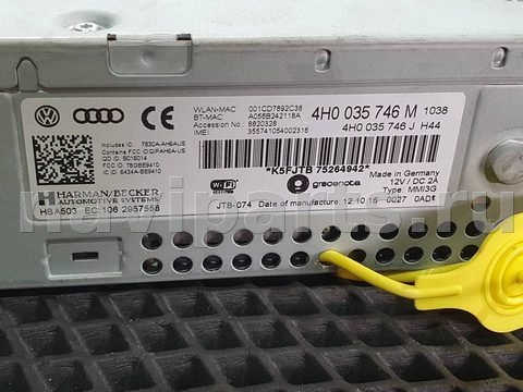 Блок мультимедиа Audi A8, 2012 г., OEM 4H0035746M, арт. 00456391_1, фото 9