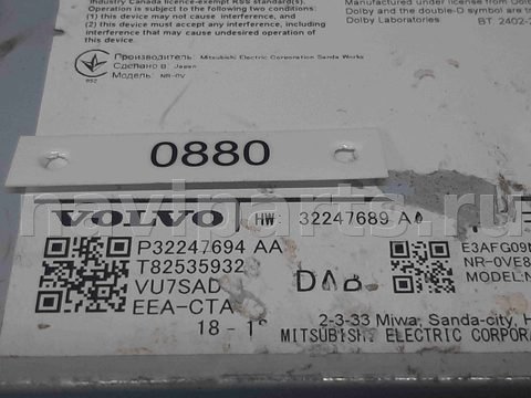Блок мультимедиа Volvo XC90, 2018 г., OEM 32247394, арт. 0880, фото 4