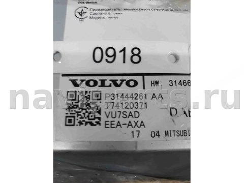 Блок мультимедиа Volvo XC90, 2017 г., OEM 31444261, арт. 0918, фото 6