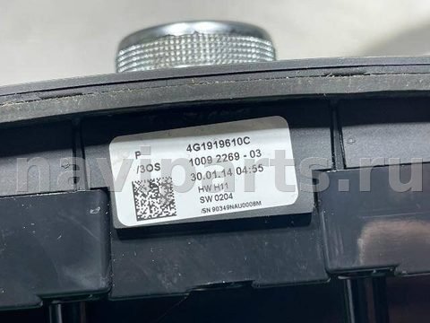 Блок мультимедиа Audi A6 C7 (S6,RS6), 2014 г., OEM 4G1919610C, арт. 100413091_2, фото 9
