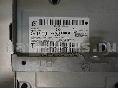 Блок мультимедиа Mazda 6, 2016 г., OEM GMW4669C0, арт. 10057, фото 2