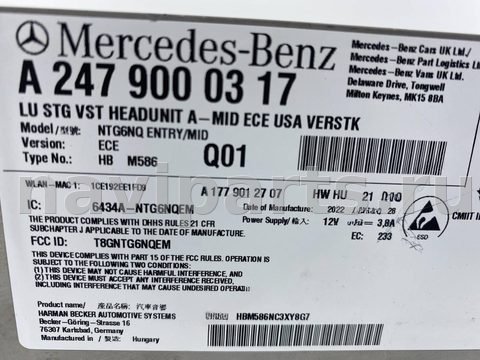 Блок мультимедиа Mercedes C W206, 2022 г., OEM A2479000317, арт. 10111, фото 3