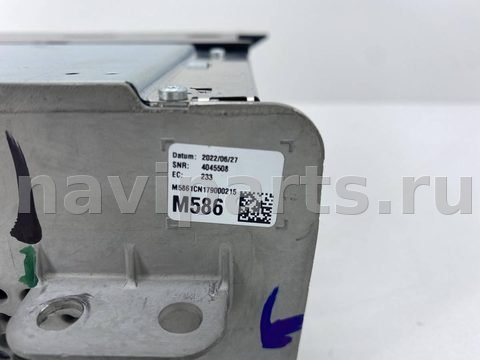 Блок мультимедиа Mercedes C W206, 2022 г., OEM A2479000317, арт. 10111, фото 8