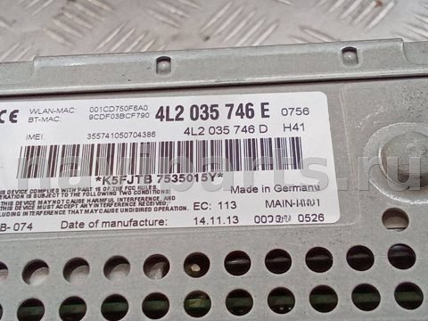 Блок мультимедиа Audi Q7 4L, 2014 г., OEM 4L2035746E, арт. 101404019, фото 12