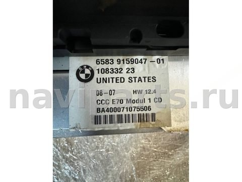 Блок мультимедиа BMW X5 E70, 2008 г., арт. 104766926, фото 4