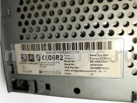 Блок мультимедиа Peugeot 308, 2010 г., OEM 96738873XH, арт. 105661274, фото 9
