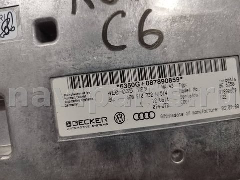Блок мультимедиа Audi A6 Allroad C6, 2008 г., OEM 4E0035729, арт. 109841457, фото 2