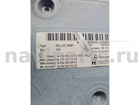 Блок мультимедиа Mercedes S W221, 2010 г., OEM A2049009301, арт. 11024, фото 2