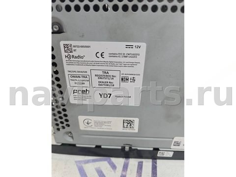 Блок мультимедиа Volkswagen Passat USA, 2022 г., OEM 5C0035200F, арт. 11027_3, фото 5
