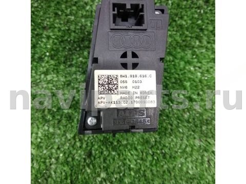 Блок мультимедиа Audi A4 B9, 2017 г., OEM 8W1919616C, арт. 110465, фото 7