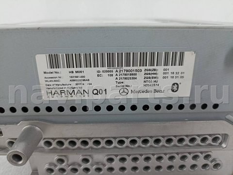 Блок мультимедиа Mercedes S W222, 2015 г., OEM A2179001503, арт. 11051, фото 3