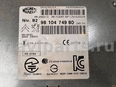 Блок мультимедиа Citroen C4 Cactus, 2015 г., OEM 9810474980, арт. 113473407, фото 2