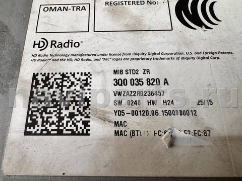 Блок мультимедиа Volkswagen Polo, 2016 г., OEM 3Q0035820A, арт. 113475283, фото 4