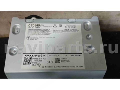 Блок мультимедиа Volvo XC90, 2017 г., OEM 31667537, арт. 11508, фото 4