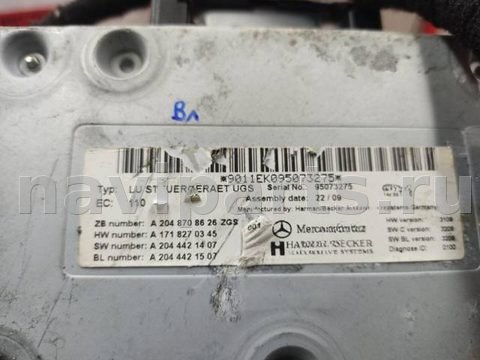 Блок мультимедиа Mercedes E W212, 2009 г., OEM A2048708626, арт. 11663, фото 3