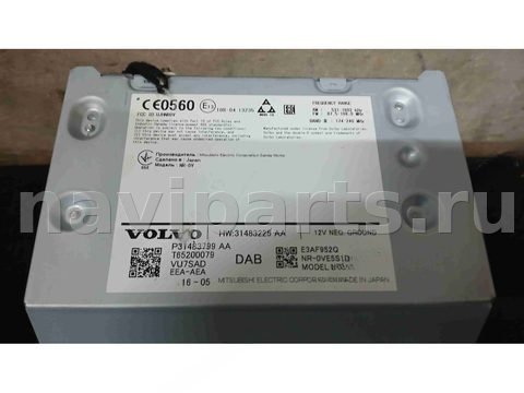 Блок мультимедиа Volvo XC90, 2016 г., OEM 31483799, арт. 11713, фото 2