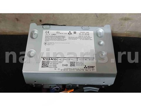 Блок мультимедиа Volvo V90, 2018 г., OEM 31667759, арт. 12232, фото 2