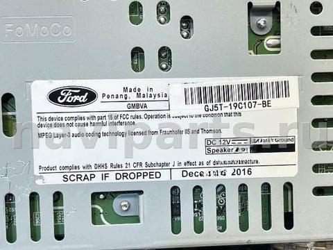 Блок мультимедиа Ford Escape, 2017 г., OEM GJ5T19C107BE, арт. 131723010_3, фото 8