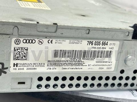 Блок мультимедиа Volkswagen Touareg, 2011 г., OEM 7P6035664, арт. 132518213, фото 10