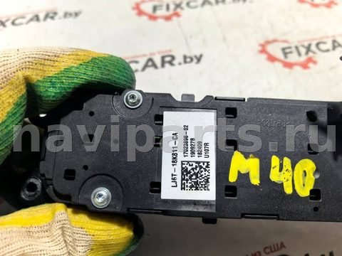 Блок мультимедиа Ford Escape, 2020 г., OEM LJ6T18K811CA, арт. 13375, фото 3
